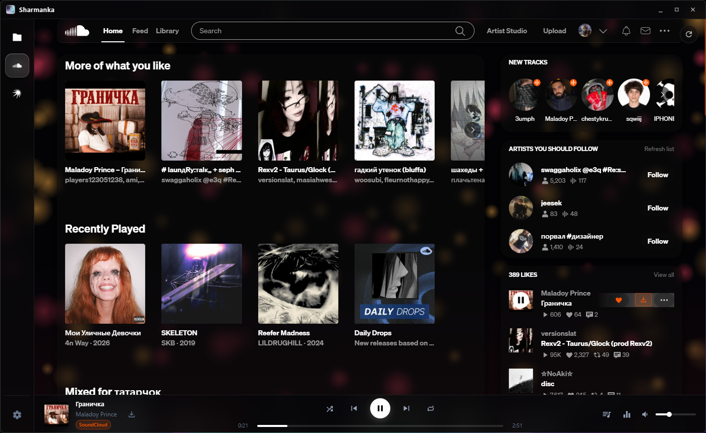 SoundCloud внутри Sharmanka